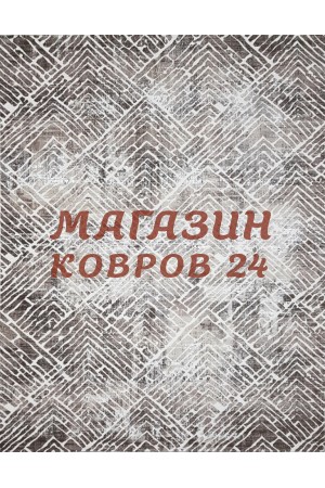Турецкий ковер Sanat viscon 6362 Коричневый